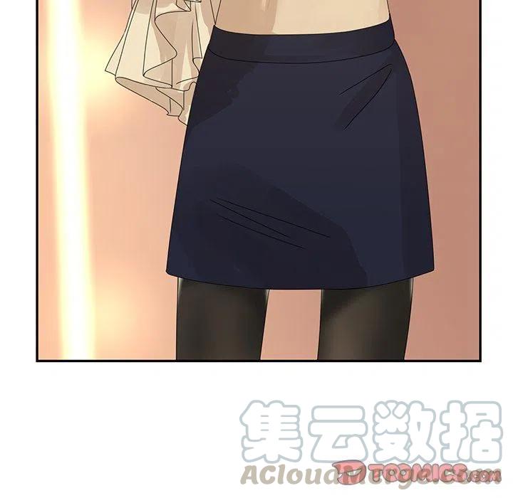 《恋爱新手》25 第34页