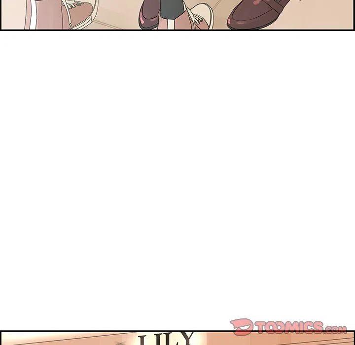 《恋爱新手》25 第38页