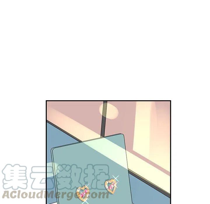 《恋爱新手》25 第43页