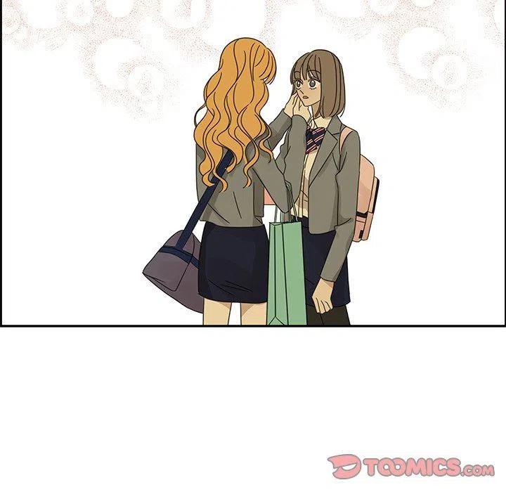 《恋爱新手》25 第48页