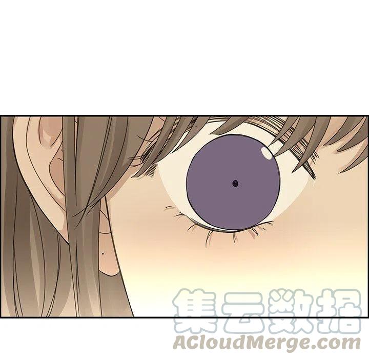 《恋爱新手》25 第49页