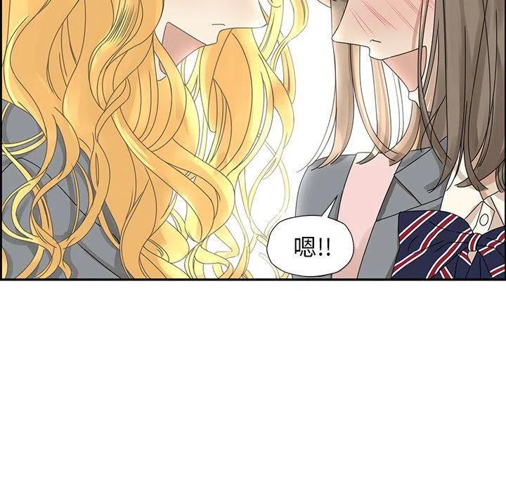 《恋爱新手》25 第5页