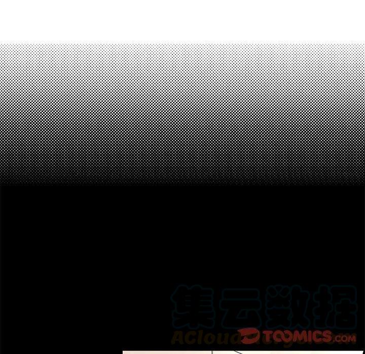 《恋爱新手》27 第10页