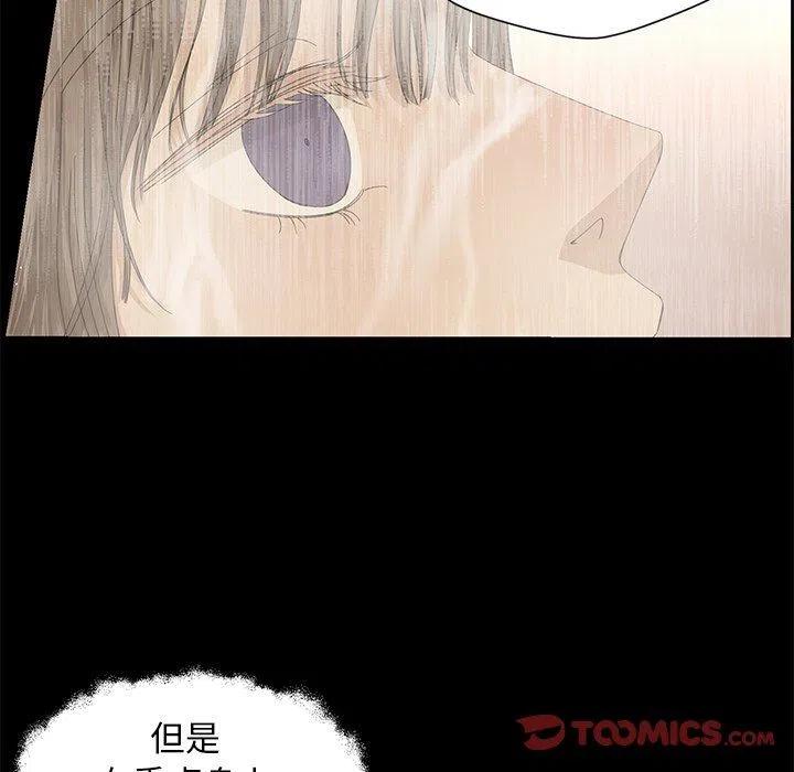 《恋爱新手》27 第14页
