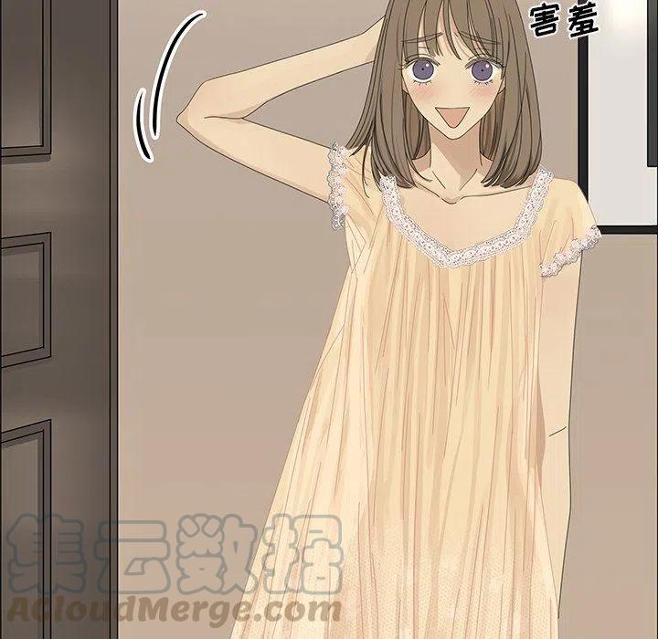 《恋爱新手》27 第28页