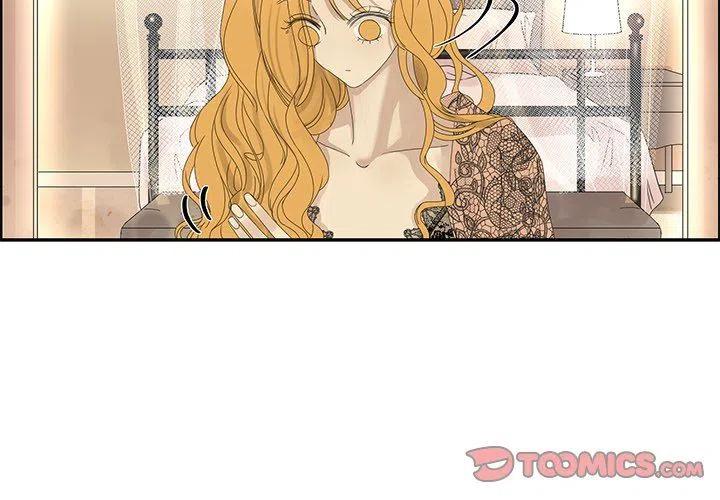 《恋爱新手》27 第2页
