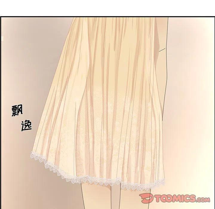 《恋爱新手》27 第30页