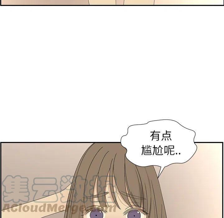 《恋爱新手》27 第31页