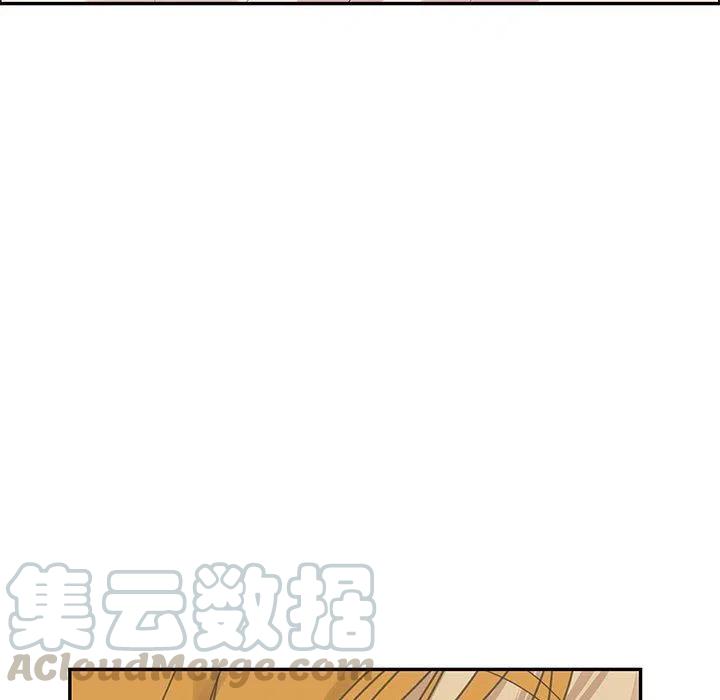 《恋爱新手》27 第7页