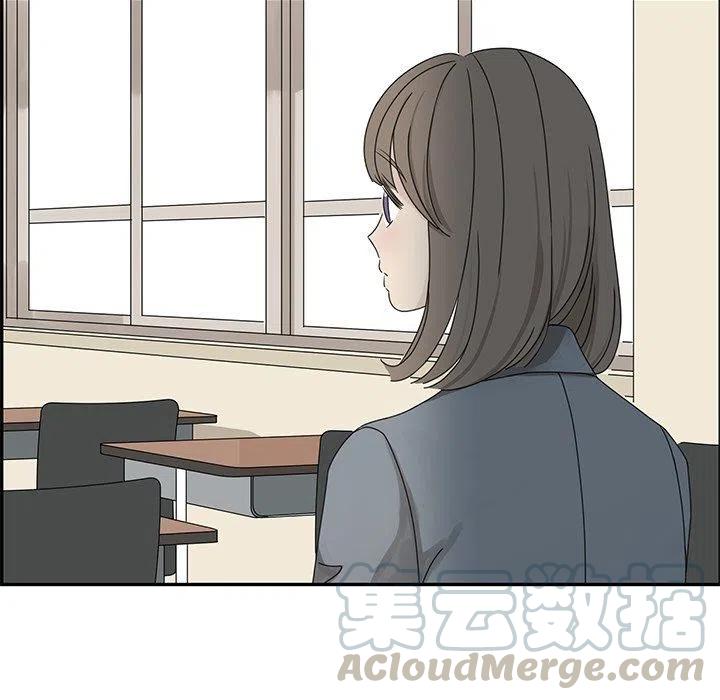《恋爱新手》24 第13页