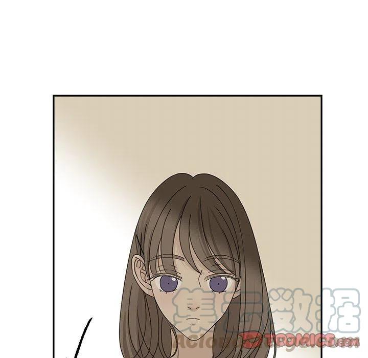 《恋爱新手》24 第16页