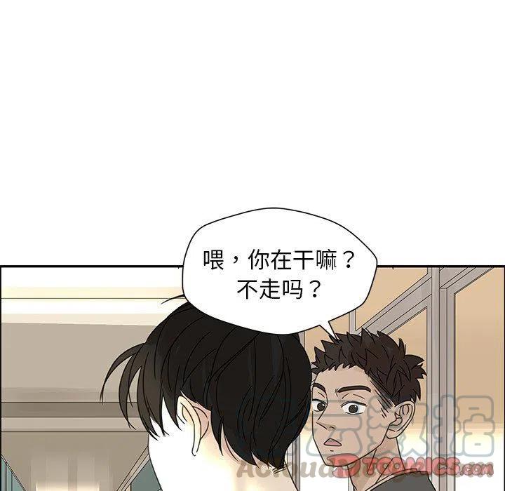 《恋爱新手》24 第22页