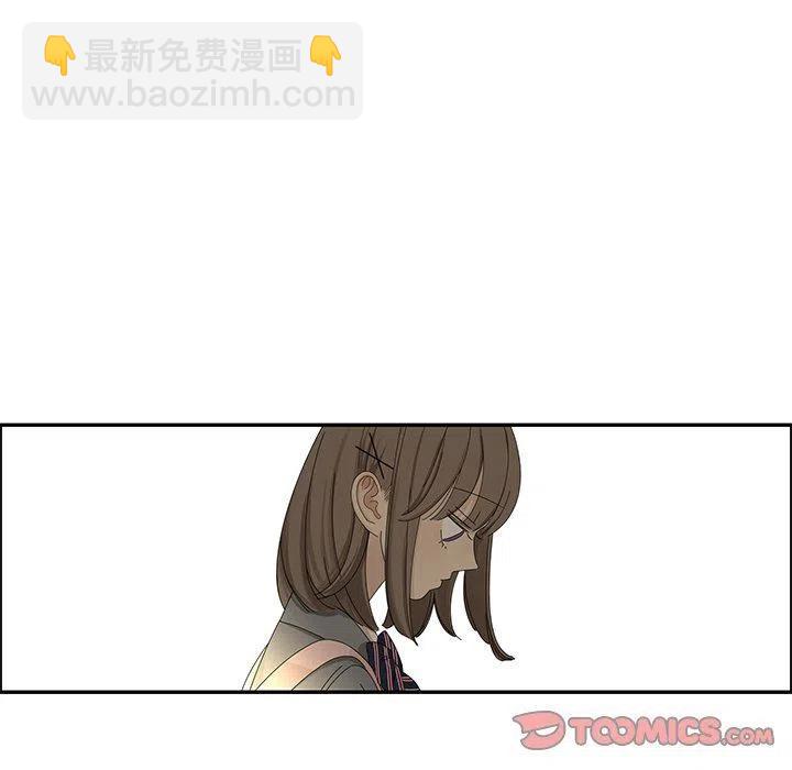 《恋爱新手》24 第26页