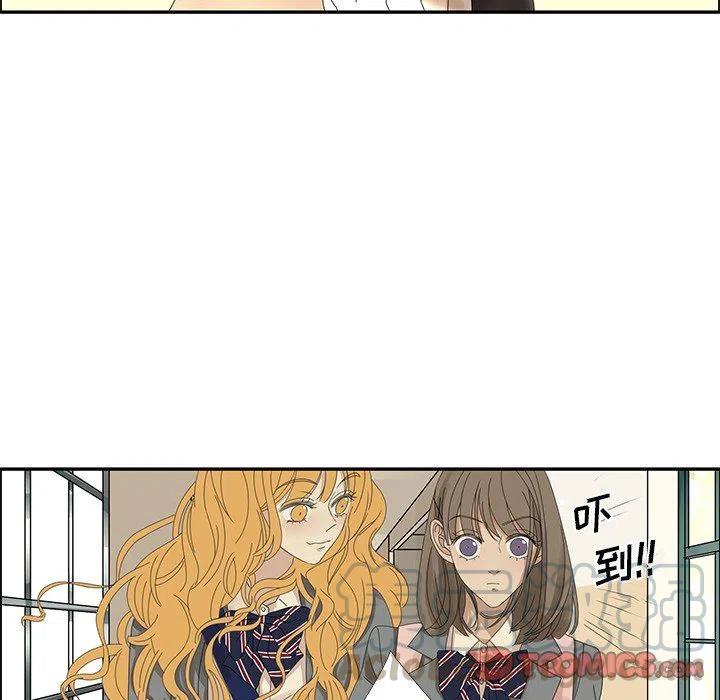 《恋爱新手》24 第28页