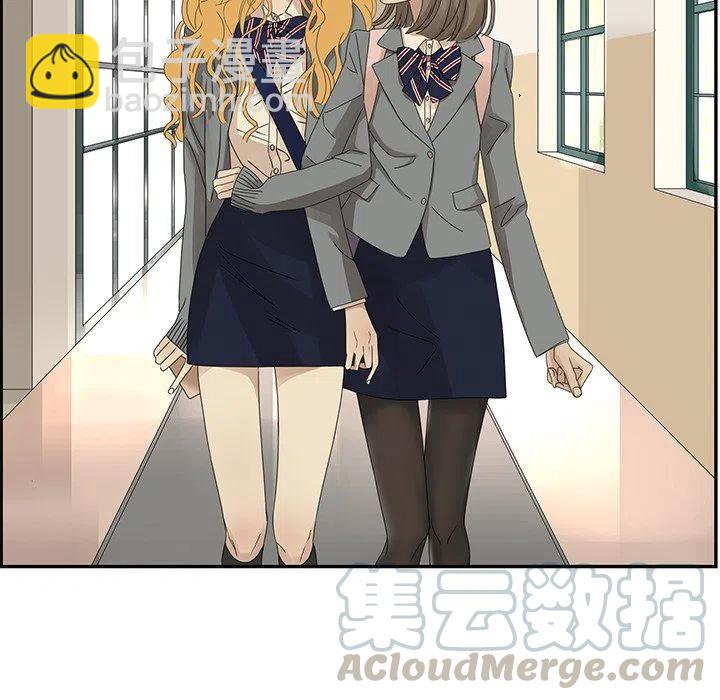 《恋爱新手》24 第31页