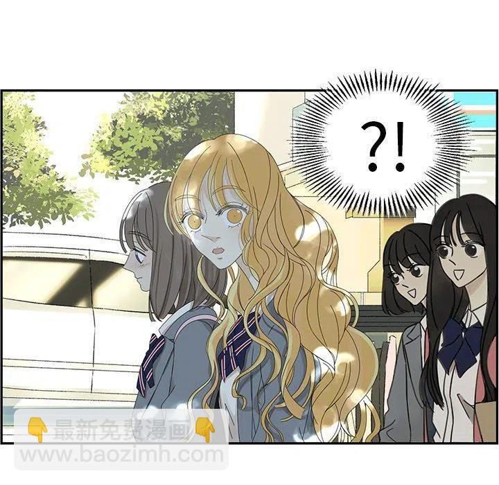 《恋爱新手》24 第35页