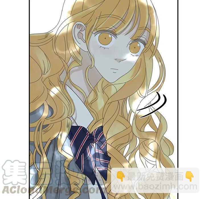 《恋爱新手》24 第43页