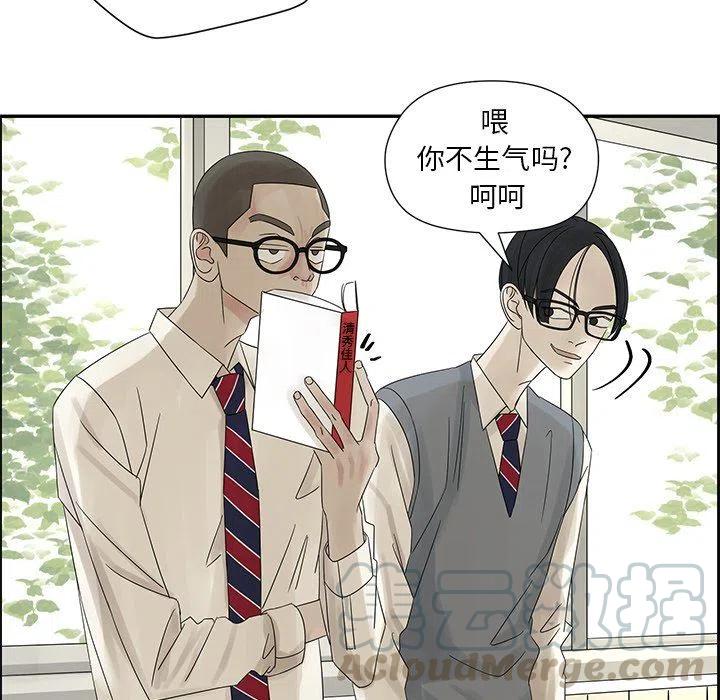 《恋爱新手》31 第13页