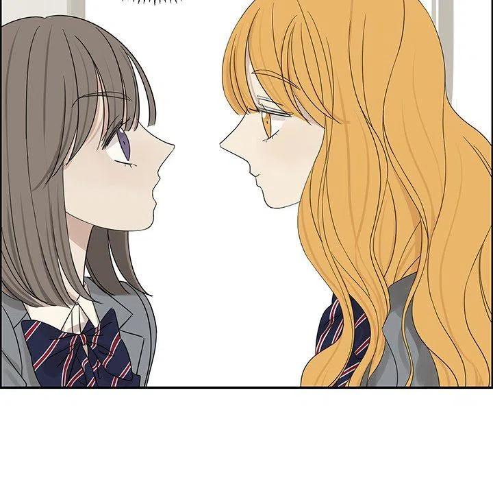 《恋爱新手》31 第20页