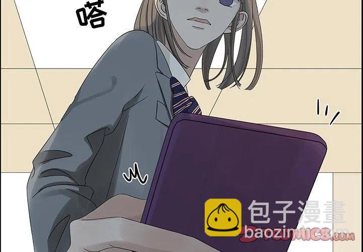 《恋爱新手》31 第2页