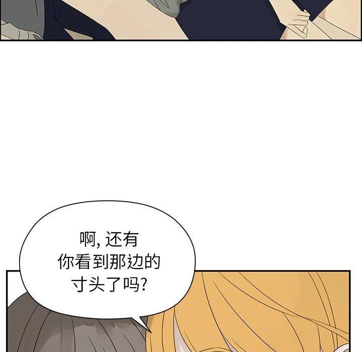《恋爱新手》31 第9页