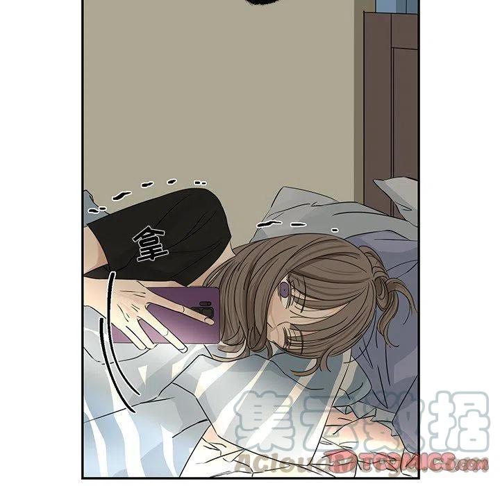《恋爱新手》29 第10页