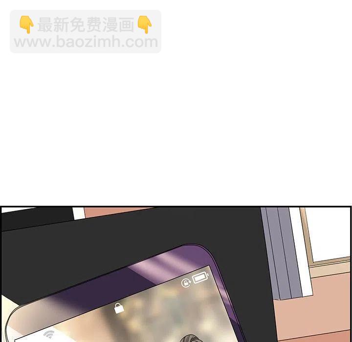 《恋爱新手》29 第11页