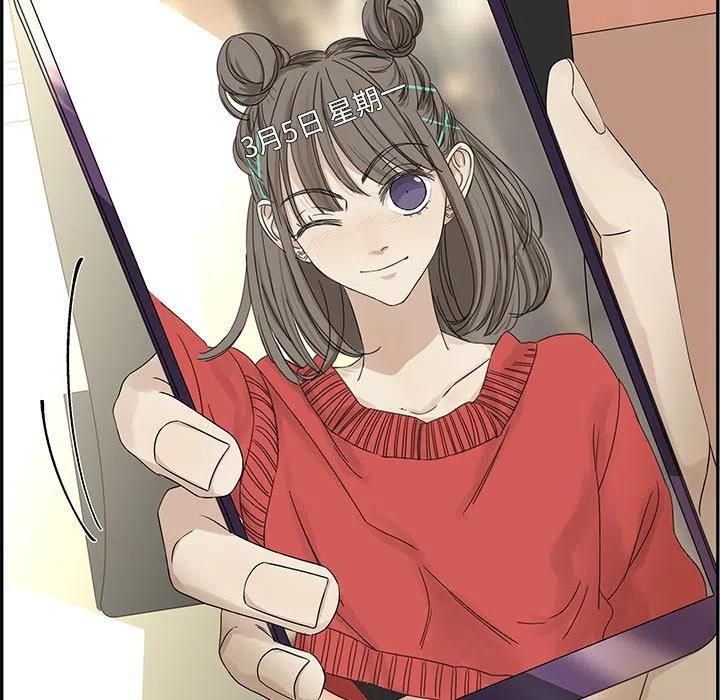 《恋爱新手》29 第12页