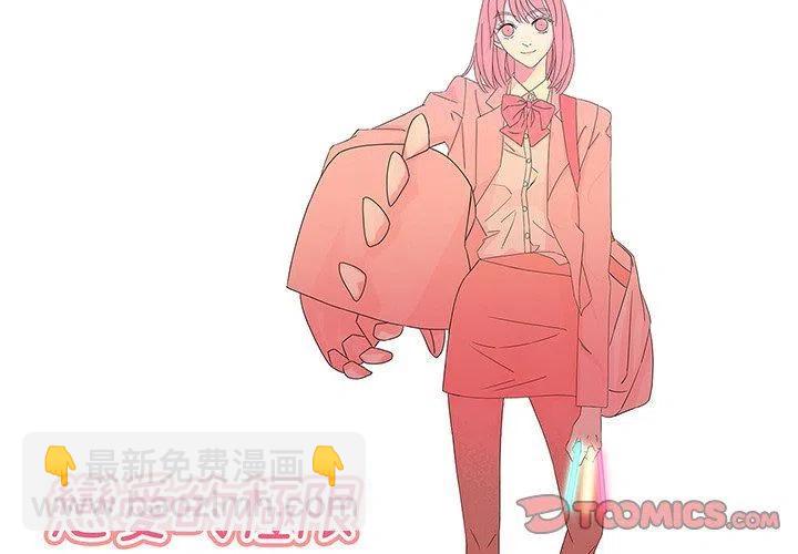 《恋爱新手》29 第2页