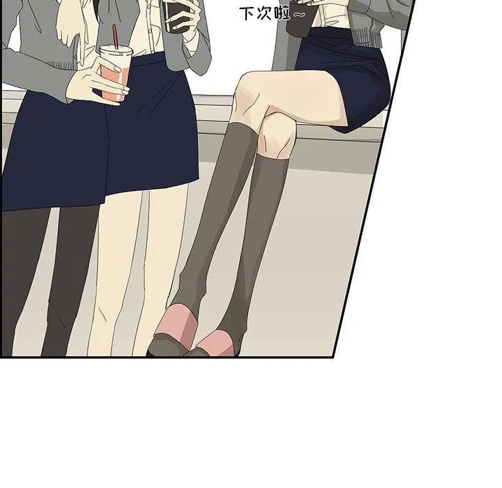 《恋爱新手》29 第35页