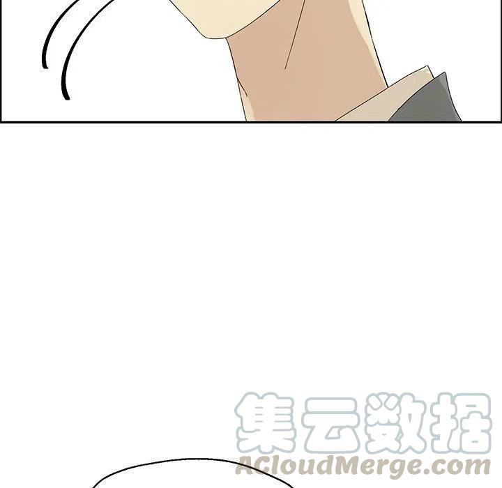 《恋爱新手》29 第49页