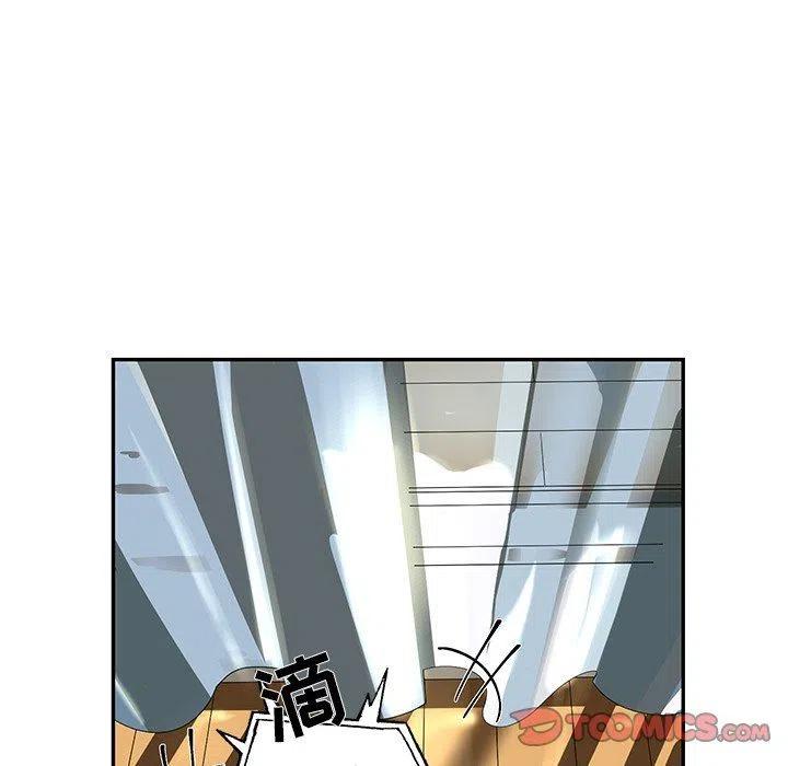 《恋爱新手》29 第6页