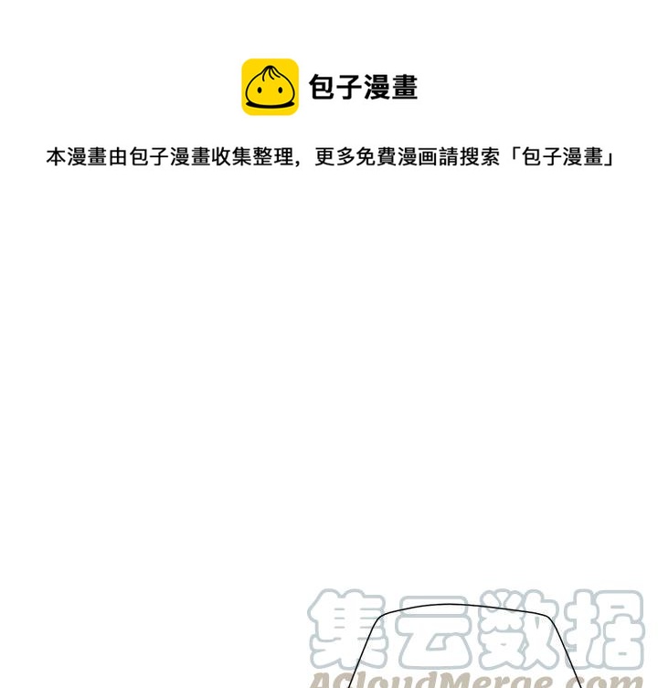 《恋爱新手》30 第1页