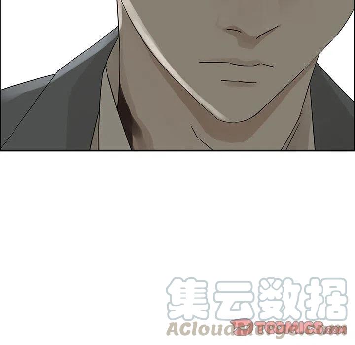 《恋爱新手》30 第22页