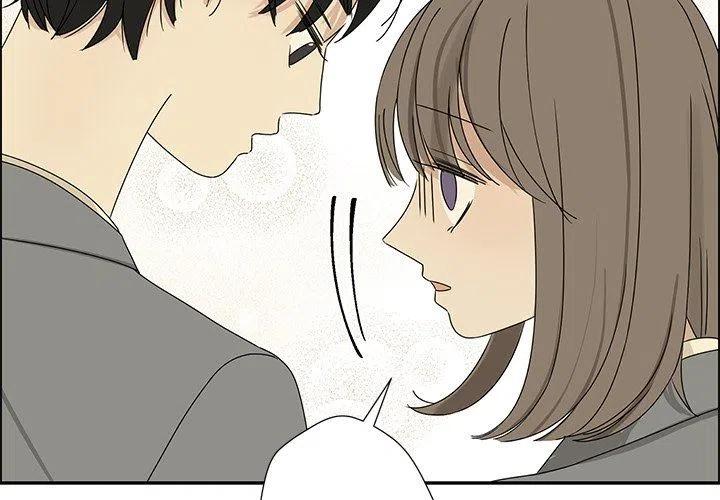 《恋爱新手》30 第3页