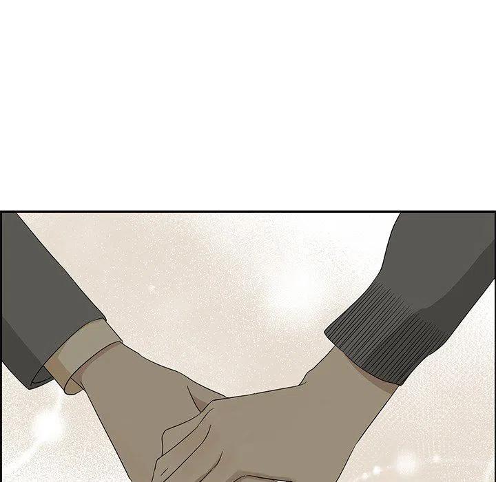 《恋爱新手》30 第47页
