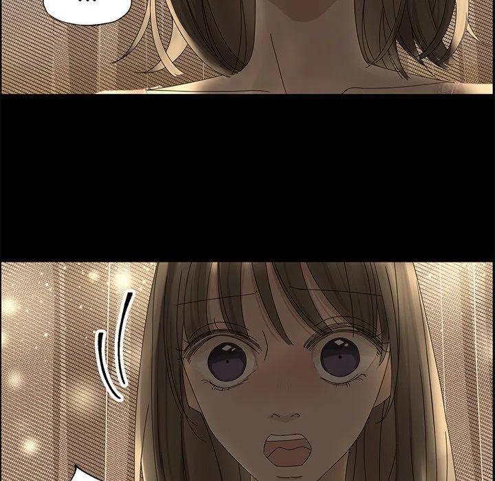 《恋爱新手》28 第32页