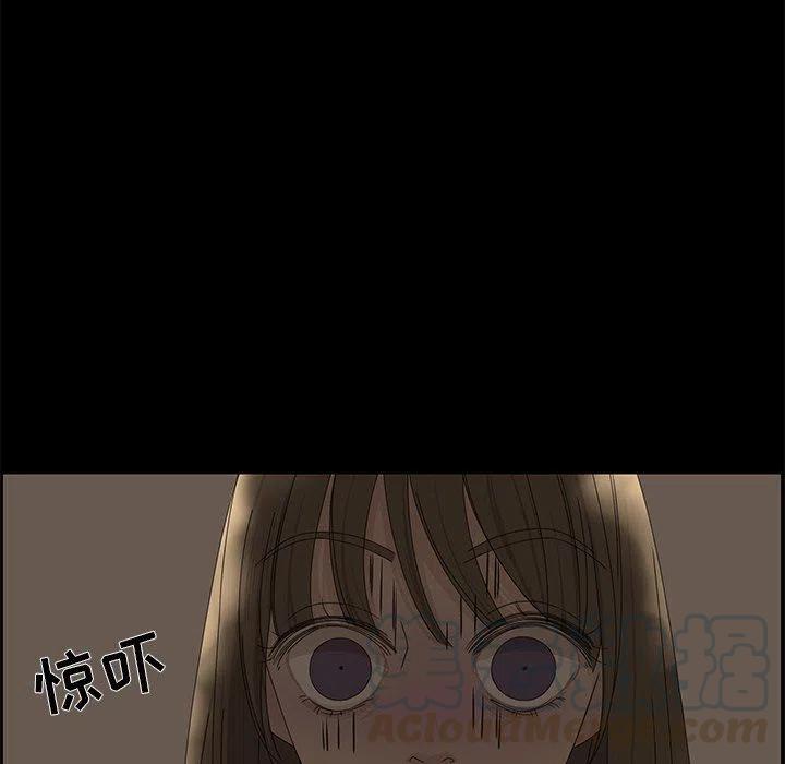 《恋爱新手》28 第49页