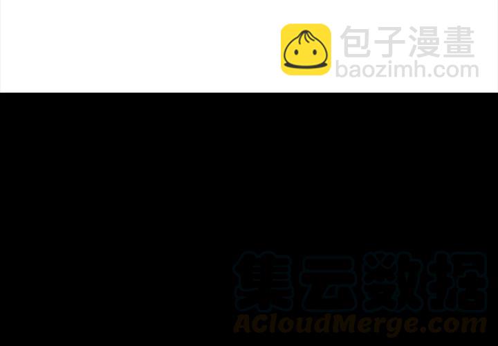 《恋爱新手》28 第4页
