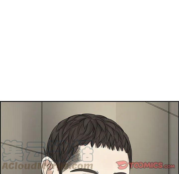 《恋爱新手》35 第10页