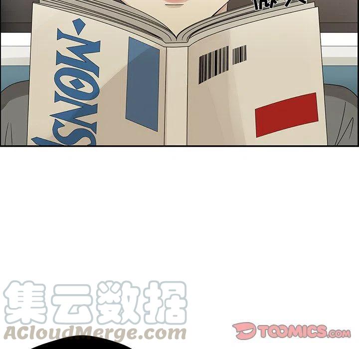 《恋爱新手》35 第34页