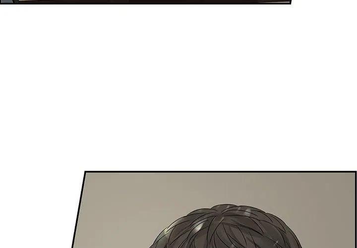 《恋爱新手》35 第3页