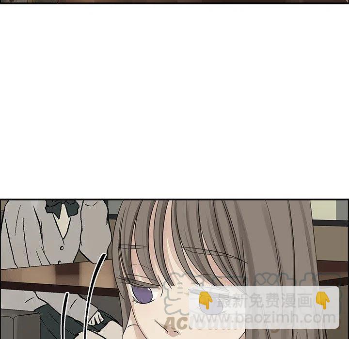 《恋爱新手》35 第7页