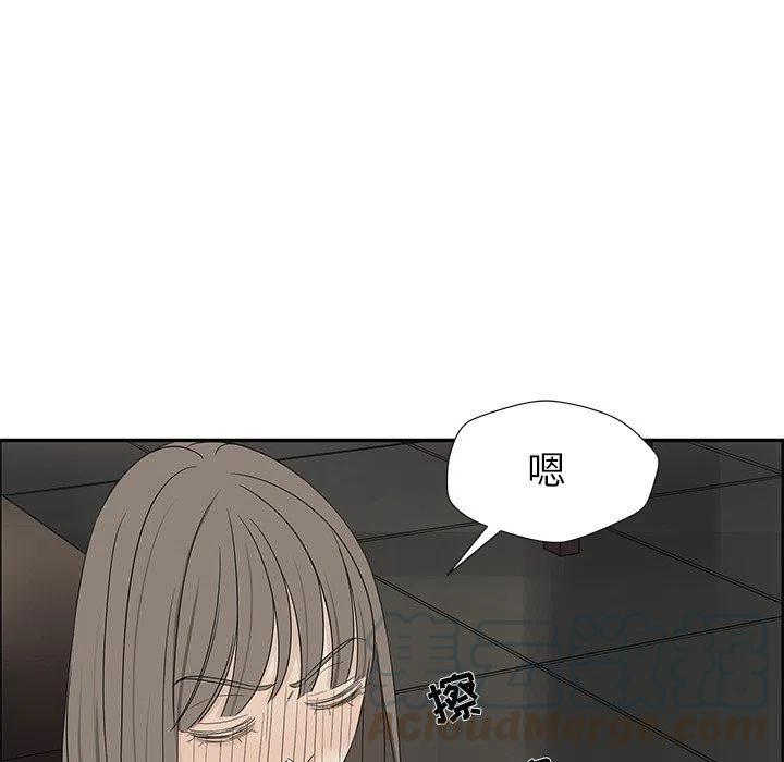 《恋爱新手》32 第49页