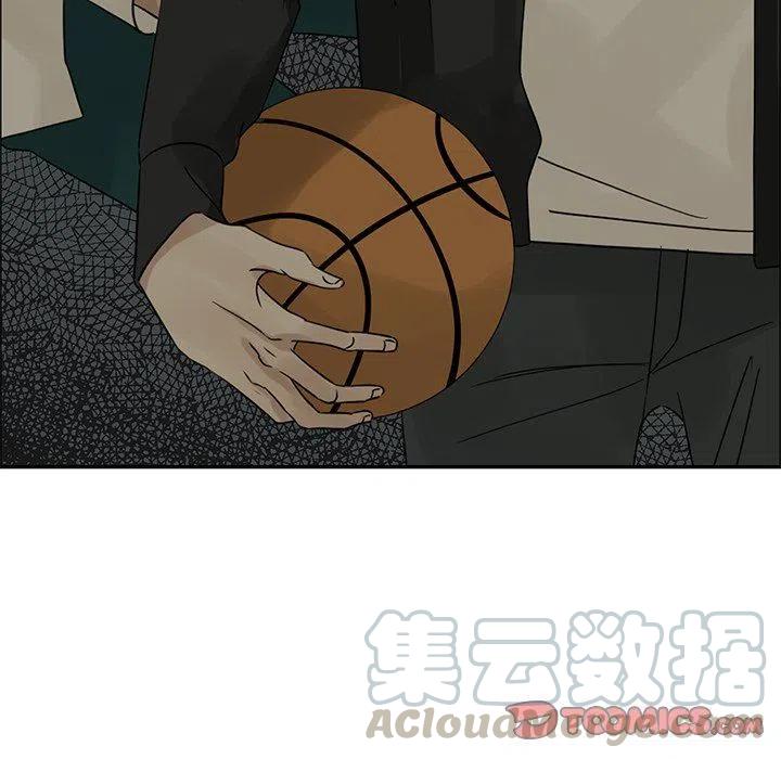 《恋爱新手》33 第10页