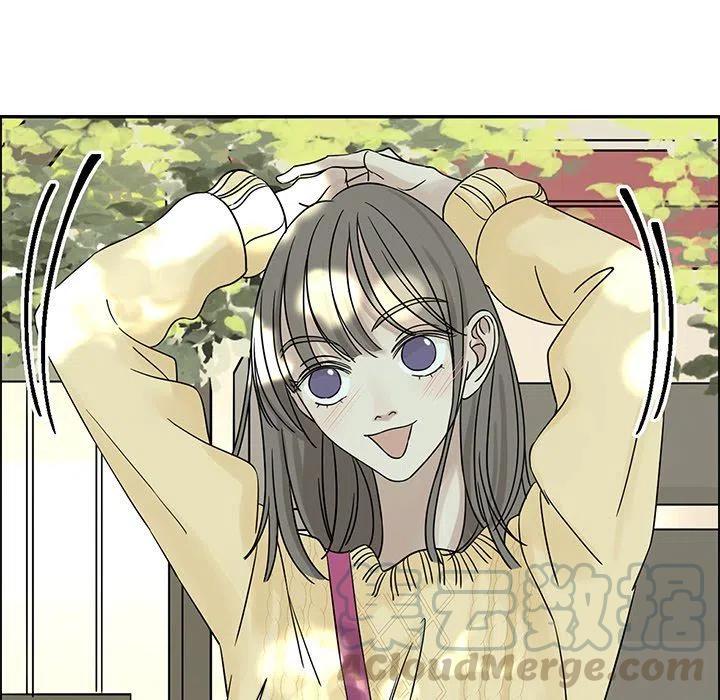 《恋爱新手》33 第16页
