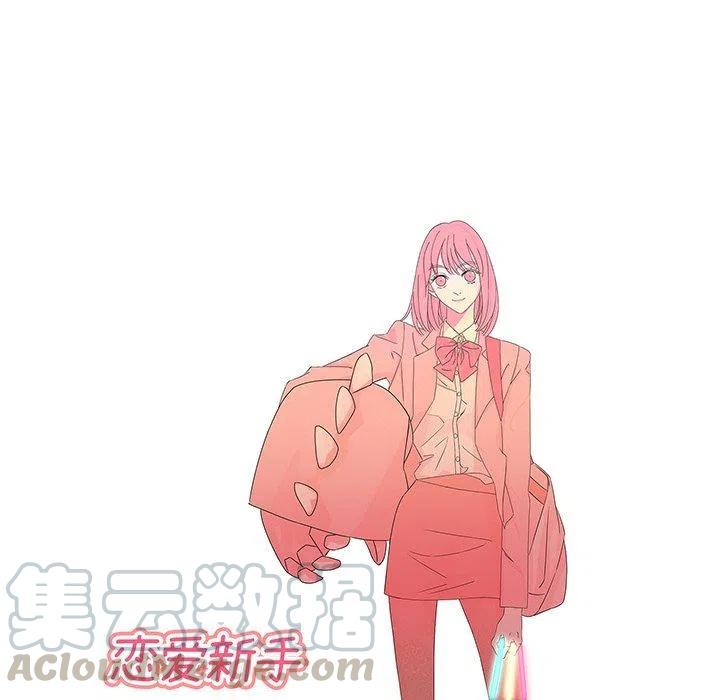 《恋爱新手》33 第19页