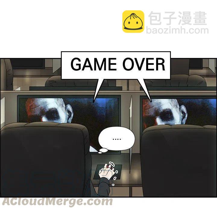 《恋爱新手》33 第28页