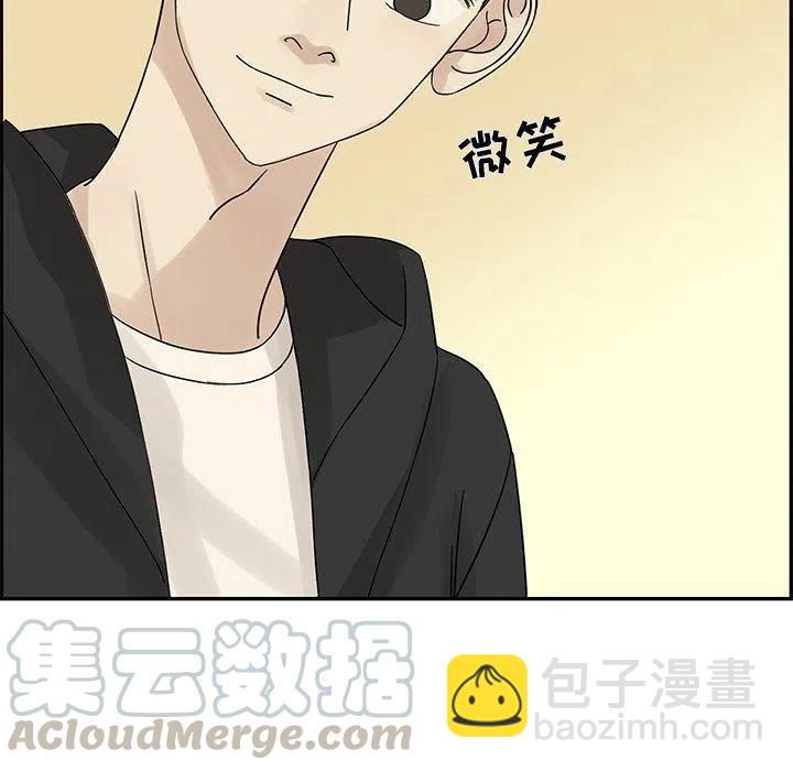《恋爱新手》34 第13页