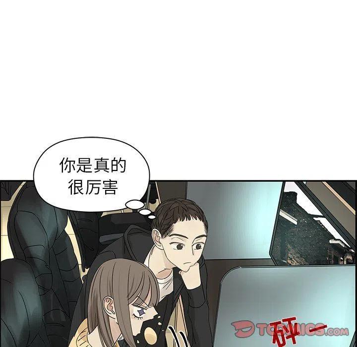《恋爱新手》34 第14页